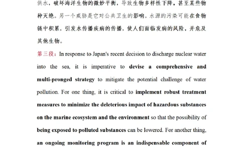 英一作文相关四篇优质范文_考研英语真题（英一＋英二）_考研英语真题_考研英语一历年真题_25英语-万能作文模板_赠送：25年万能作文模板_其他付费博主-作文模板