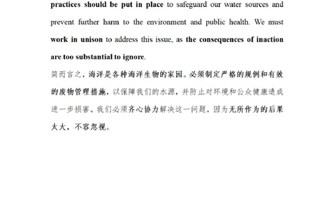 英一作文相关四篇优质范文_考研英语真题（英一＋英二）_考研英语真题_考研英语一历年真题_25英语-万能作文模板_赠送：25年万能作文模板_其他付费博主-作文模板