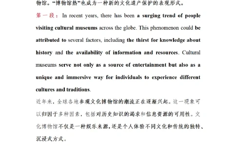 英一作文相关四篇优质范文_考研英语真题（英一＋英二）_考研英语真题_考研英语一历年真题_25英语-万能作文模板_赠送：25年万能作文模板_其他付费博主-作文模板