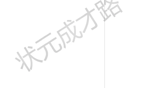 第2课时成数教案_小学数学人教版单独教案（1-6上下册）_《状元大课堂教案》1-6上下册（26春）_1-6下册_6年级下册_第2单元百分数（二）