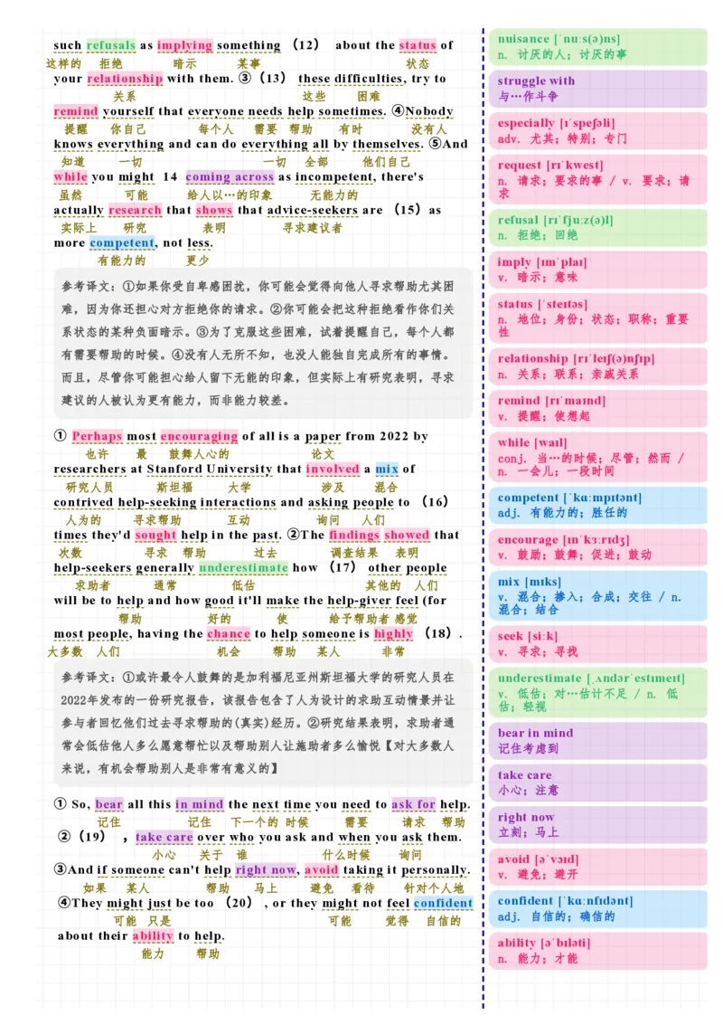 考研英语（二）2025年完形_考研英语真题（英一＋英二）_考研英语真题_考研英语二历年真题_❤️7.英语二2010-2025(真题逐词翻译)_3版本三所有题型推荐（2002-2025）_逐词翻译_25年
