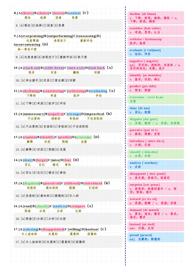 考研英语（二）2025年完形_考研英语真题（英一＋英二）_考研英语真题_考研英语二历年真题_❤️7.英语二2010-2025(真题逐词翻译)_3版本三所有题型推荐（2002-2025）_逐词翻译_25年