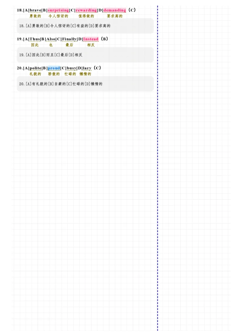 考研英语（二）2025年完形_考研英语真题（英一＋英二）_考研英语真题_考研英语二历年真题_❤️7.英语二2010-2025(真题逐词翻译)_3版本三所有题型推荐（2002-2025）_逐词翻译_25年