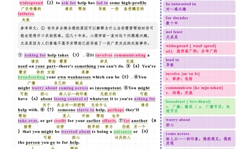 考研英语（二）2025年完形_考研英语真题（英一＋英二）_考研英语真题_考研英语二历年真题_❤️7.英语二2010-2025(真题逐词翻译)_3版本三所有题型推荐（2002-2025）_逐词翻译_25年