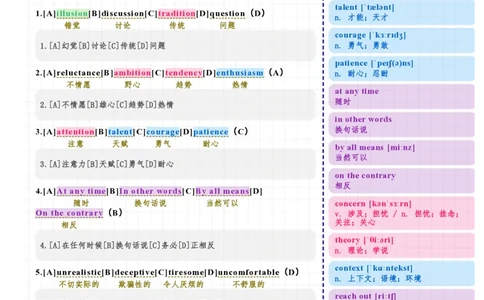 考研英语（二）2025年完形_考研英语真题（英一＋英二）_考研英语真题_考研英语二历年真题_❤️7.英语二2010-2025(真题逐词翻译)_3版本三所有题型推荐（2002-2025）_逐词翻译_25年