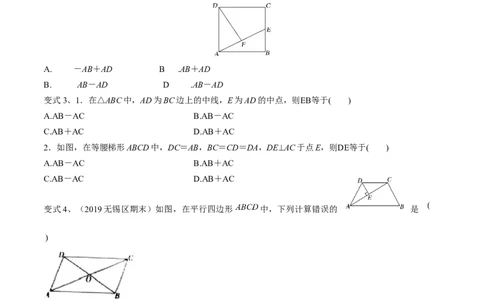 考点34平面向量的概念与线性运算（原卷版）_新高考复习资料_2022年新高考资料_备战2022年高考数学一轮复习考点帮（新高考地区专用）8.2更新