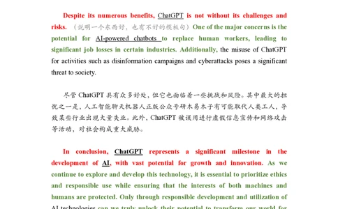 冲刺资料一《考研作文新话题&新趋势素材库》(1)_考研英语真题（英一＋英二）_考研英语真题_考研英语一历年真题_25英语-万能作文模板_赠送：25年万能作文模板_木易作文