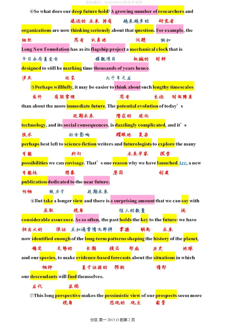 英一2013__考研英语真题（英一＋英二）_考研英语真题_考研英语一历年真题_❤️7.英语一逐词翻译（2005-2025）_2版本二阅读部分2005-2024_英一逐词翻译（05-21）