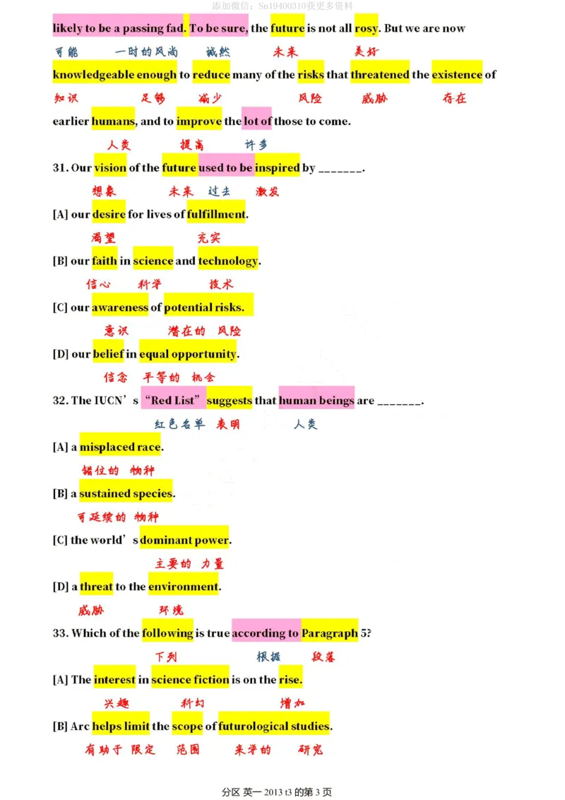 英一2013__考研英语真题（英一＋英二）_考研英语真题_考研英语一历年真题_❤️7.英语一逐词翻译（2005-2025）_2版本二阅读部分2005-2024_英一逐词翻译（05-21）