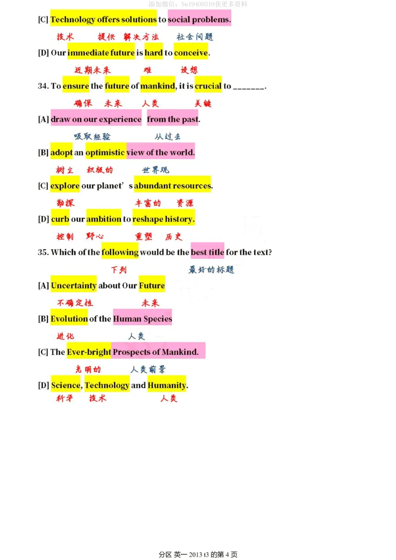 英一2013__考研英语真题（英一＋英二）_考研英语真题_考研英语一历年真题_❤️7.英语一逐词翻译（2005-2025）_2版本二阅读部分2005-2024_英一逐词翻译（05-21）