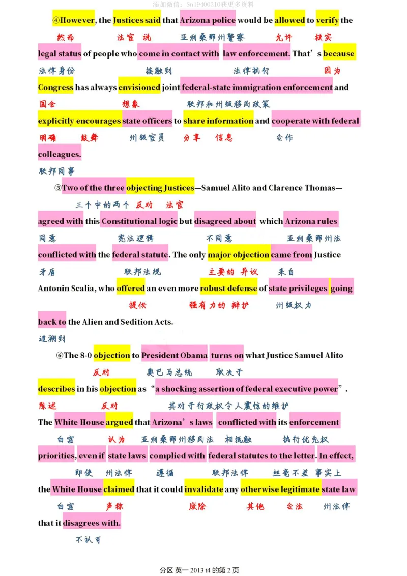 英一2013__考研英语真题（英一＋英二）_考研英语真题_考研英语一历年真题_❤️7.英语一逐词翻译（2005-2025）_2版本二阅读部分2005-2024_英一逐词翻译（05-21）
