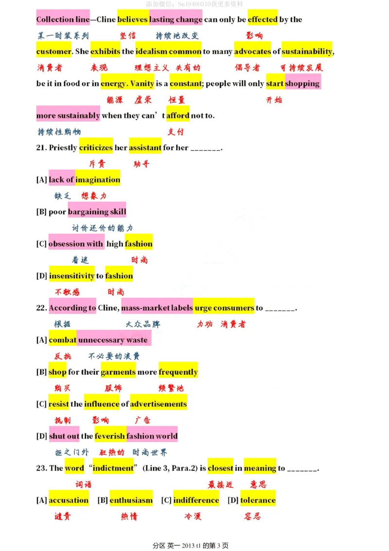 英一2013__考研英语真题（英一＋英二）_考研英语真题_考研英语一历年真题_❤️7.英语一逐词翻译（2005-2025）_2版本二阅读部分2005-2024_英一逐词翻译（05-21）