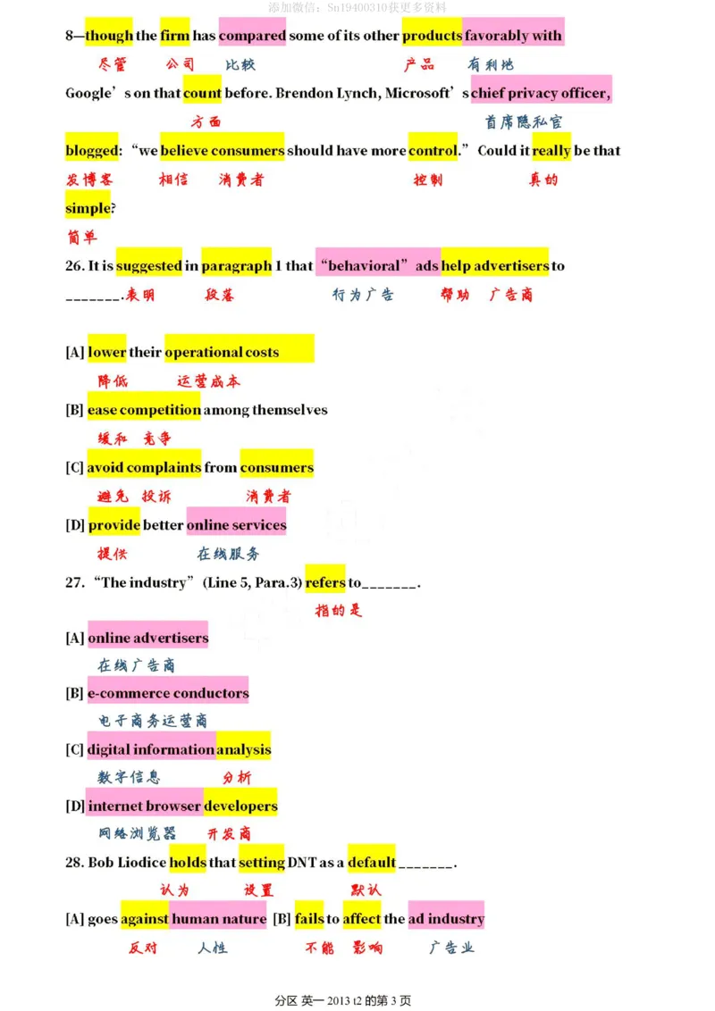 英一2013__考研英语真题（英一＋英二）_考研英语真题_考研英语一历年真题_❤️7.英语一逐词翻译（2005-2025）_2版本二阅读部分2005-2024_英一逐词翻译（05-21）