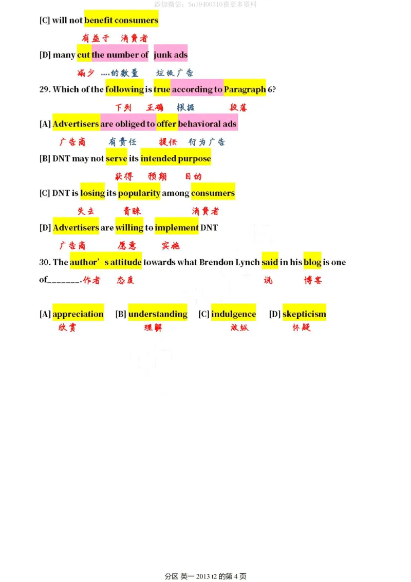 英一2013__考研英语真题（英一＋英二）_考研英语真题_考研英语一历年真题_❤️7.英语一逐词翻译（2005-2025）_2版本二阅读部分2005-2024_英一逐词翻译（05-21）