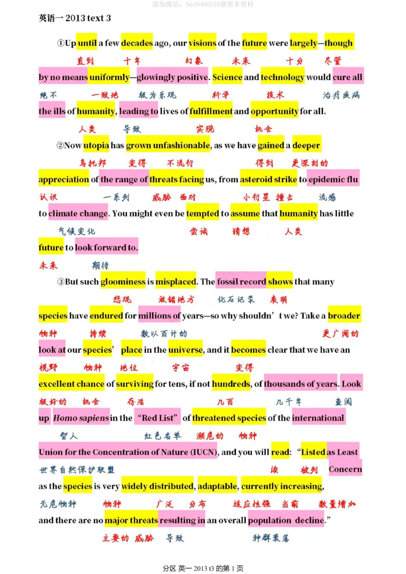 英一2013__考研英语真题（英一＋英二）_考研英语真题_考研英语一历年真题_❤️7.英语一逐词翻译（2005-2025）_2版本二阅读部分2005-2024_英一逐词翻译（05-21）