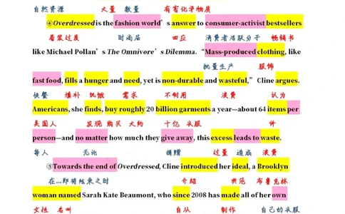 英一2013__考研英语真题（英一＋英二）_考研英语真题_考研英语一历年真题_❤️7.英语一逐词翻译（2005-2025）_2版本二阅读部分2005-2024_英一逐词翻译（05-21）