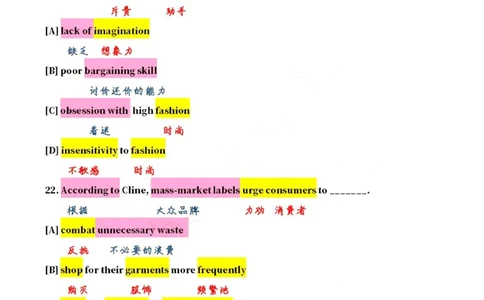 英一2013__考研英语真题（英一＋英二）_考研英语真题_考研英语一历年真题_❤️7.英语一逐词翻译（2005-2025）_2版本二阅读部分2005-2024_英一逐词翻译（05-21）