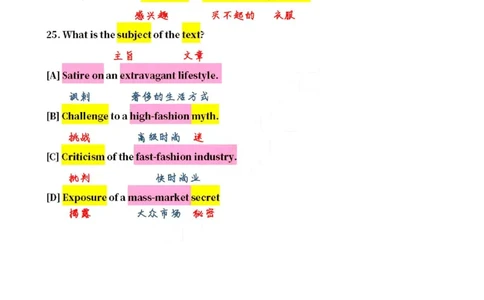 英一2013__考研英语真题（英一＋英二）_考研英语真题_考研英语一历年真题_❤️7.英语一逐词翻译（2005-2025）_2版本二阅读部分2005-2024_英一逐词翻译（05-21）