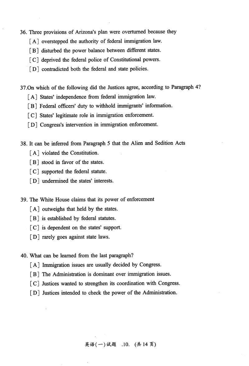 2013年真题及答案速查_考研英语真题（英一＋英二）_考研英语真题_考研英语一历年真题_❤️6.黄皮-英语一解析_真题及答案速查（2001-2025）