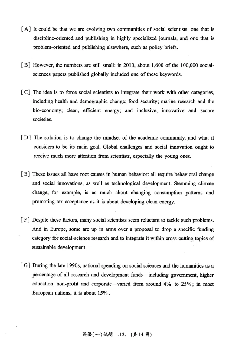 2013年真题及答案速查_考研英语真题（英一＋英二）_考研英语真题_考研英语一历年真题_❤️6.黄皮-英语一解析_真题及答案速查（2001-2025）