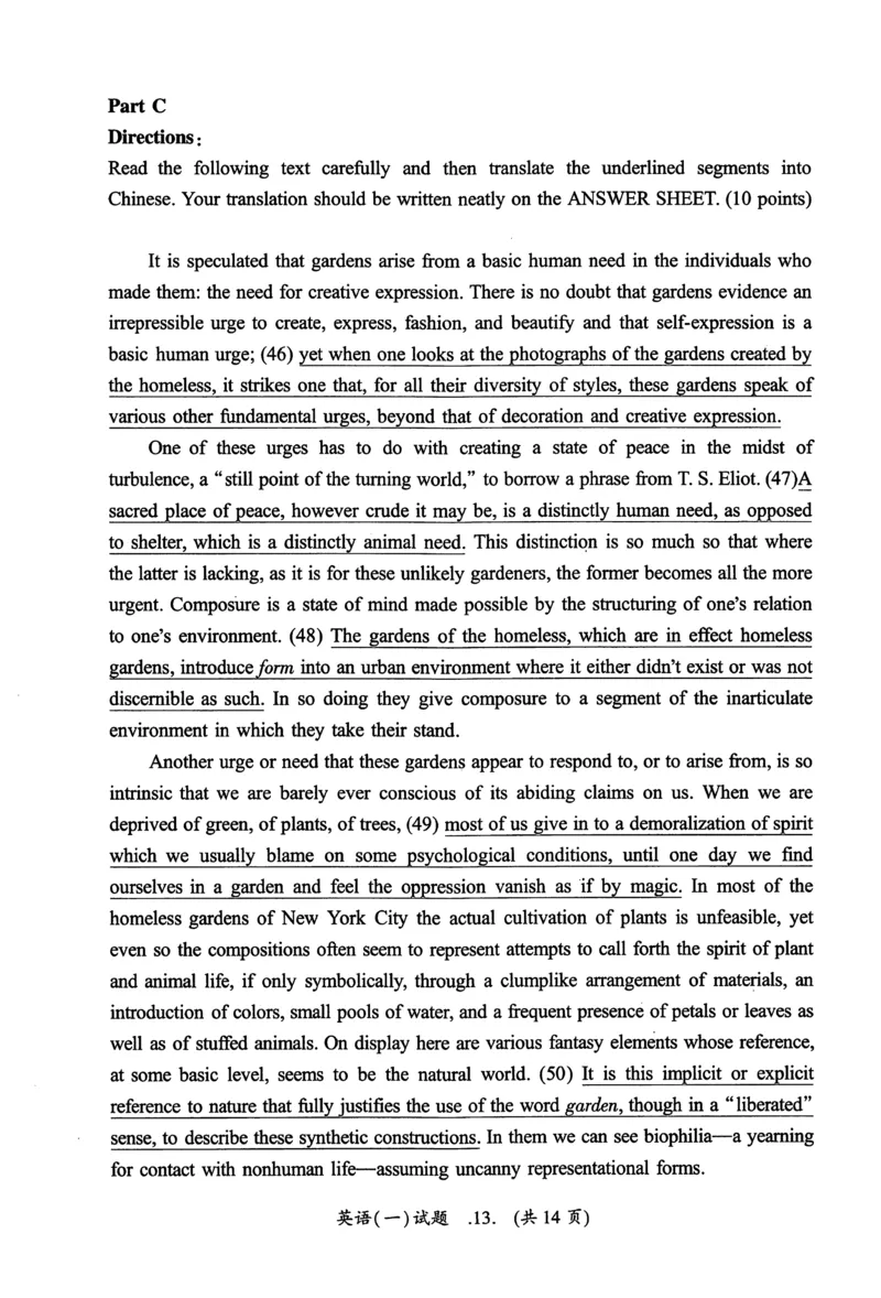 2013年真题及答案速查_考研英语真题（英一＋英二）_考研英语真题_考研英语一历年真题_❤️6.黄皮-英语一解析_真题及答案速查（2001-2025）