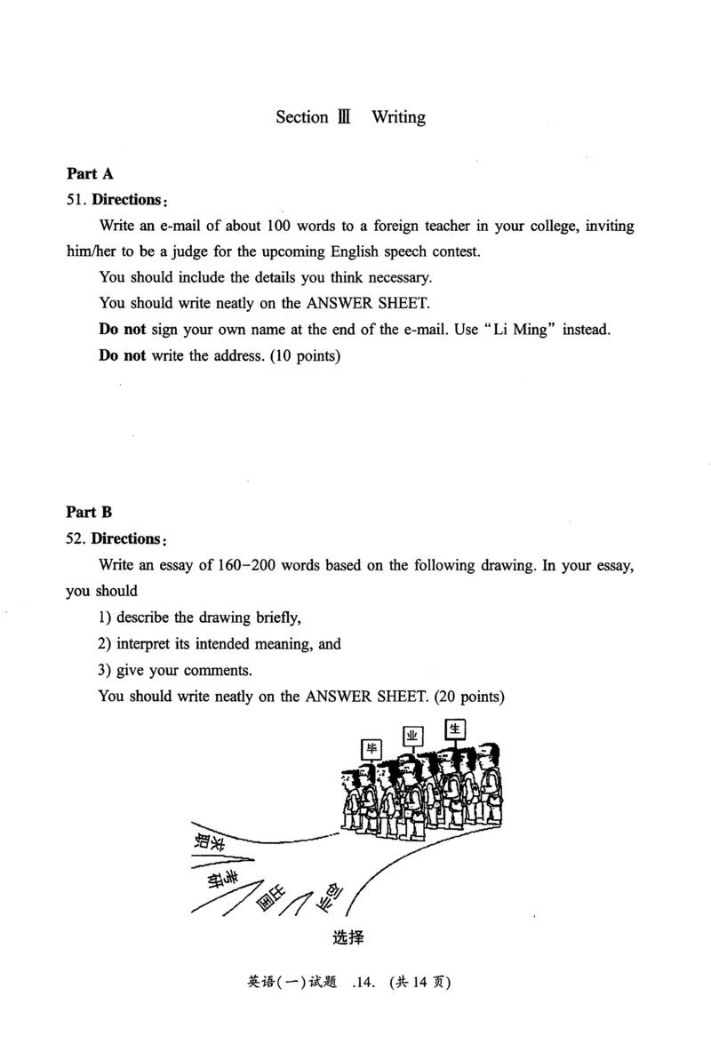 2013年真题及答案速查_考研英语真题（英一＋英二）_考研英语真题_考研英语一历年真题_❤️6.黄皮-英语一解析_真题及答案速查（2001-2025）