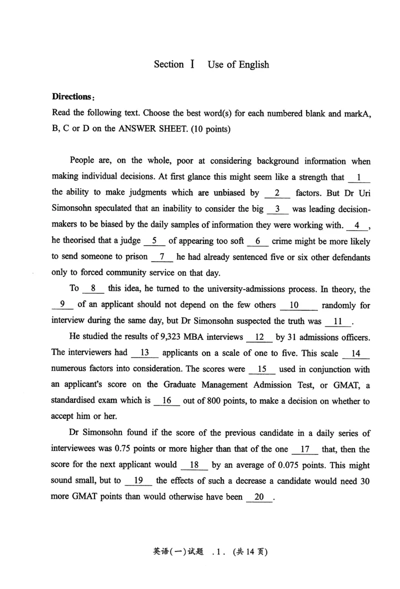 2013年真题及答案速查_考研英语真题（英一＋英二）_考研英语真题_考研英语一历年真题_❤️6.黄皮-英语一解析_真题及答案速查（2001-2025）