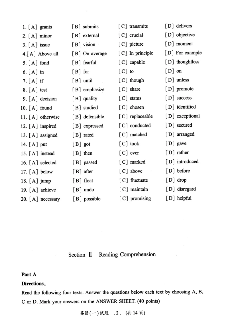 2013年真题及答案速查_考研英语真题（英一＋英二）_考研英语真题_考研英语一历年真题_❤️6.黄皮-英语一解析_真题及答案速查（2001-2025）