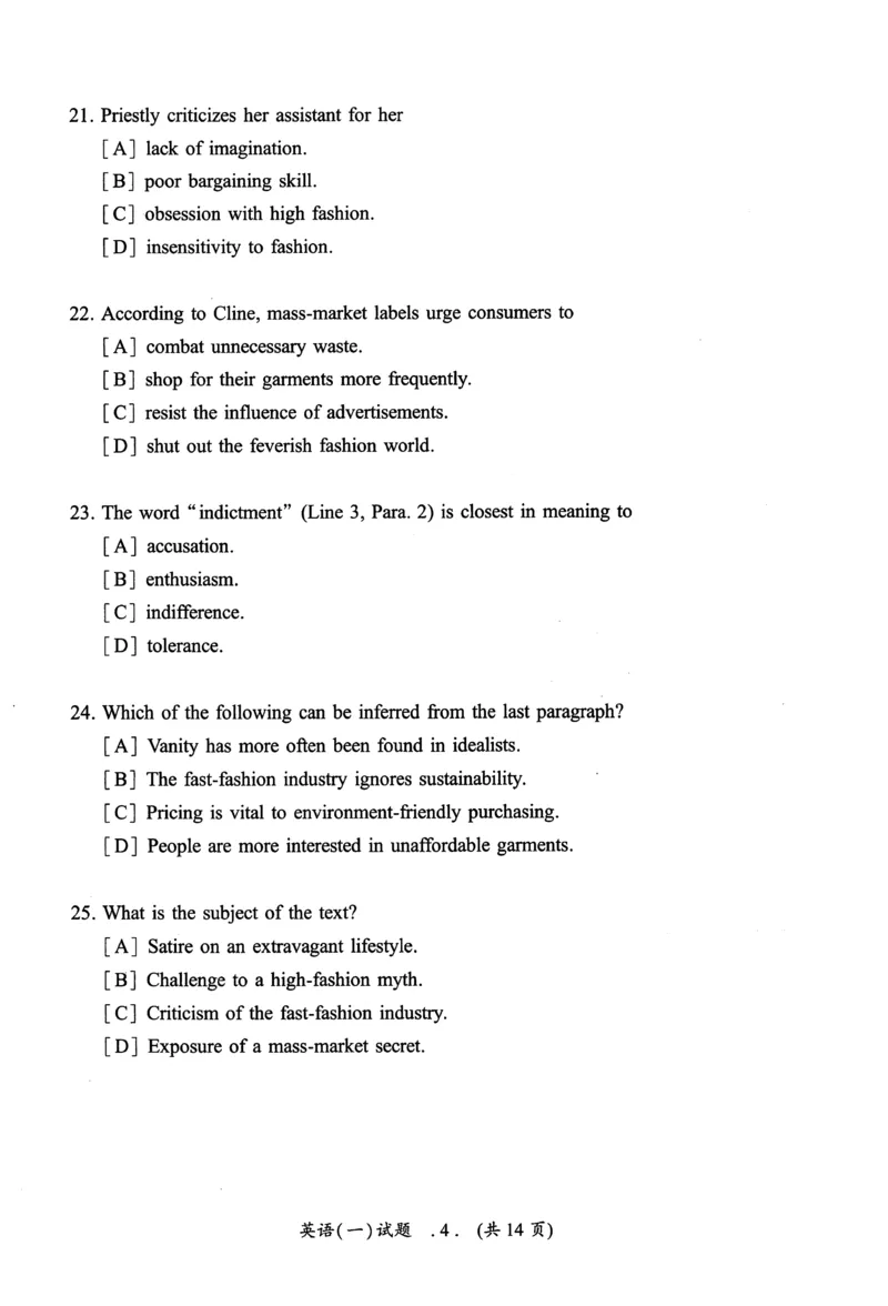 2013年真题及答案速查_考研英语真题（英一＋英二）_考研英语真题_考研英语一历年真题_❤️6.黄皮-英语一解析_真题及答案速查（2001-2025）