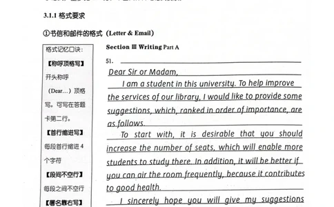 小作文_考研英语真题（英一＋英二）_考研英语真题_考研英语一历年真题_25英语-万能作文模板_26年万能作文模板（持续更新...）_顾不得_24作文模板（作为补充参考）_英语一