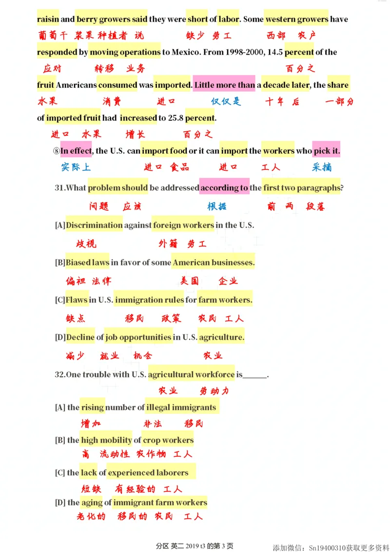英二2019_考研英语真题（英一＋英二）_考研英语真题_考研英语二历年真题_❤️7.英语二2010-2025(真题逐词翻译)_2版本二阅读部分（2005-2024）_逐词翻译（05-21）