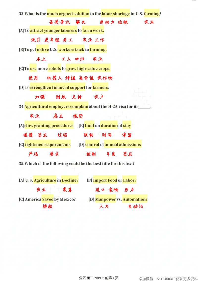 英二2019_考研英语真题（英一＋英二）_考研英语真题_考研英语二历年真题_❤️7.英语二2010-2025(真题逐词翻译)_2版本二阅读部分（2005-2024）_逐词翻译（05-21）