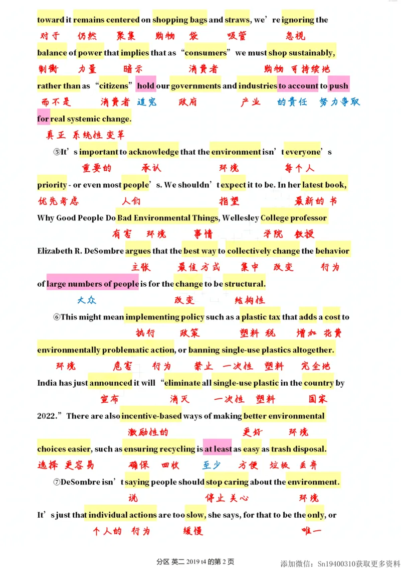 英二2019_考研英语真题（英一＋英二）_考研英语真题_考研英语二历年真题_❤️7.英语二2010-2025(真题逐词翻译)_2版本二阅读部分（2005-2024）_逐词翻译（05-21）