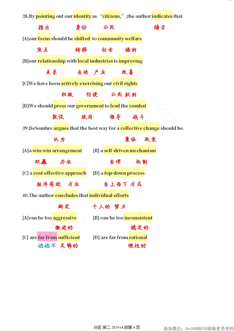 英二2019_考研英语真题（英一＋英二）_考研英语真题_考研英语二历年真题_❤️7.英语二2010-2025(真题逐词翻译)_2版本二阅读部分（2005-2024）_逐词翻译（05-21）