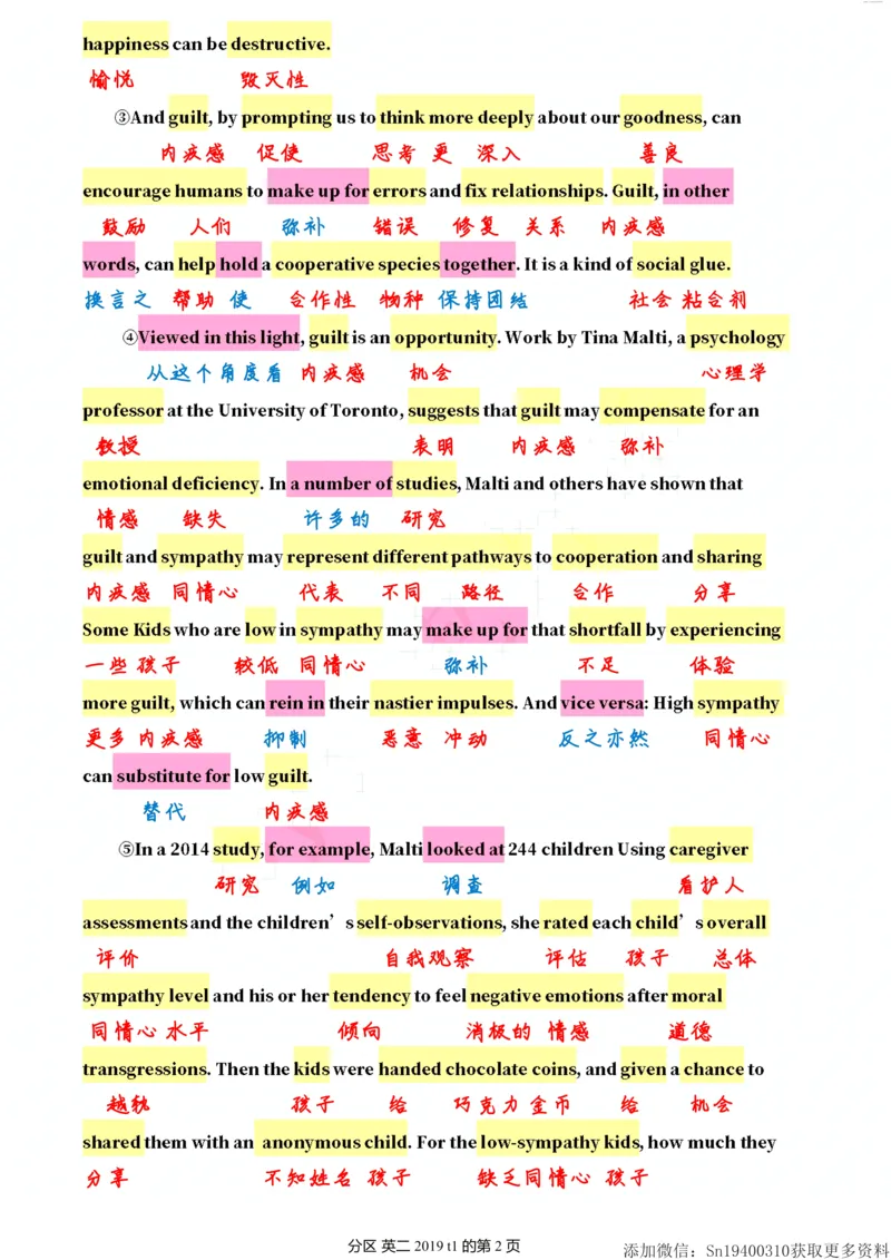 英二2019_考研英语真题（英一＋英二）_考研英语真题_考研英语二历年真题_❤️7.英语二2010-2025(真题逐词翻译)_2版本二阅读部分（2005-2024）_逐词翻译（05-21）
