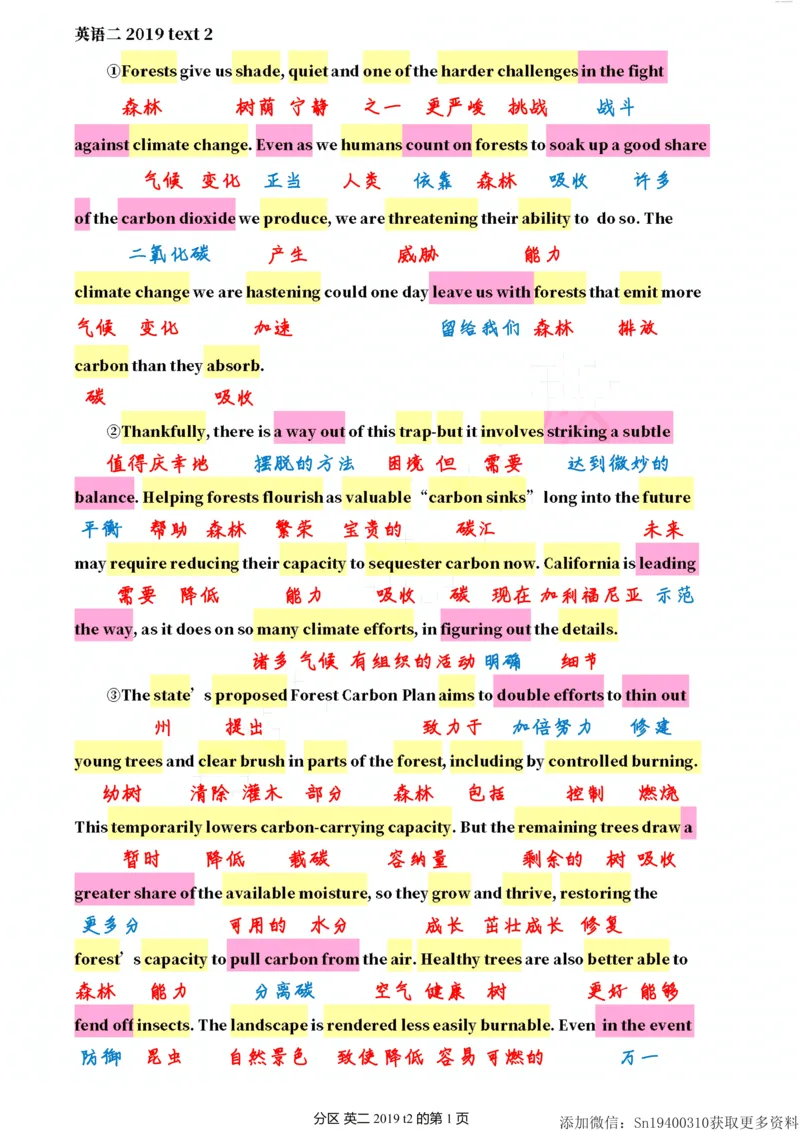 英二2019_考研英语真题（英一＋英二）_考研英语真题_考研英语二历年真题_❤️7.英语二2010-2025(真题逐词翻译)_2版本二阅读部分（2005-2024）_逐词翻译（05-21）