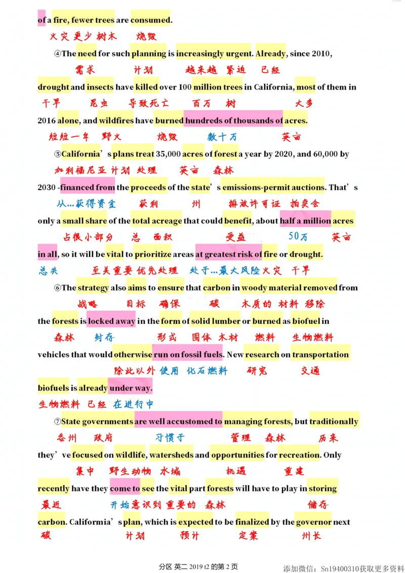 英二2019_考研英语真题（英一＋英二）_考研英语真题_考研英语二历年真题_❤️7.英语二2010-2025(真题逐词翻译)_2版本二阅读部分（2005-2024）_逐词翻译（05-21）