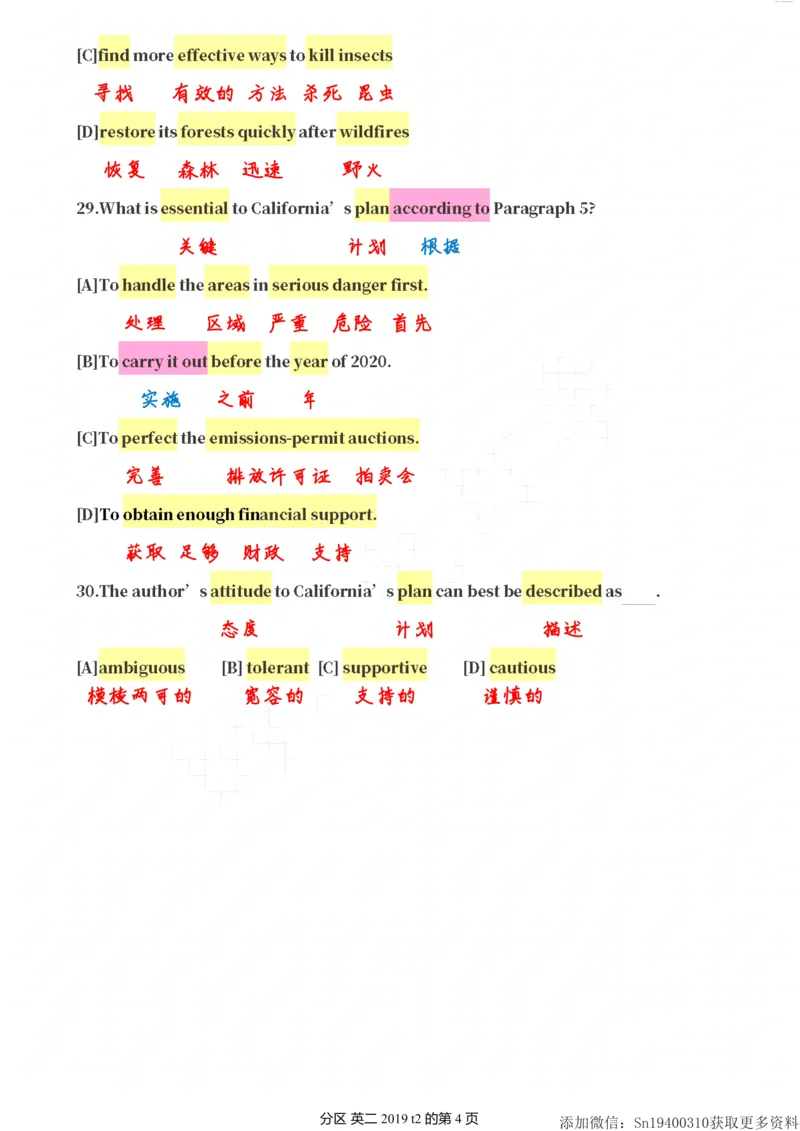 英二2019_考研英语真题（英一＋英二）_考研英语真题_考研英语二历年真题_❤️7.英语二2010-2025(真题逐词翻译)_2版本二阅读部分（2005-2024）_逐词翻译（05-21）