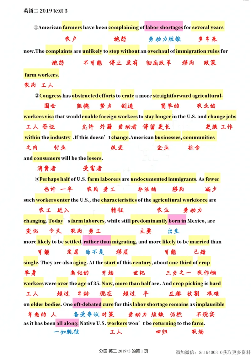 英二2019_考研英语真题（英一＋英二）_考研英语真题_考研英语二历年真题_❤️7.英语二2010-2025(真题逐词翻译)_2版本二阅读部分（2005-2024）_逐词翻译（05-21）