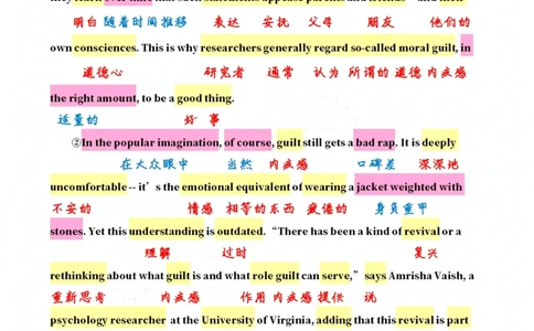 英二2019_考研英语真题（英一＋英二）_考研英语真题_考研英语二历年真题_❤️7.英语二2010-2025(真题逐词翻译)_2版本二阅读部分（2005-2024）_逐词翻译（05-21）