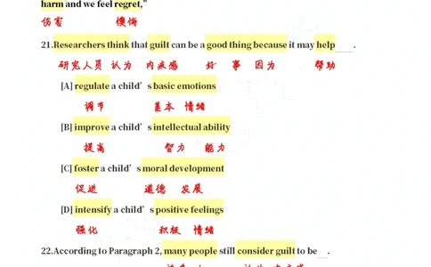 英二2019_考研英语真题（英一＋英二）_考研英语真题_考研英语二历年真题_❤️7.英语二2010-2025(真题逐词翻译)_2版本二阅读部分（2005-2024）_逐词翻译（05-21）