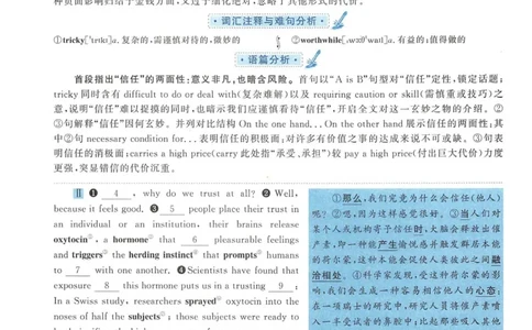 2018年考研英语一完型解析_考研英语真题（英一＋英二）_考研英语真题_考研英语一历年真题_考研英语完型专项_英语一完型真题_赠送：英语一完型真题解析