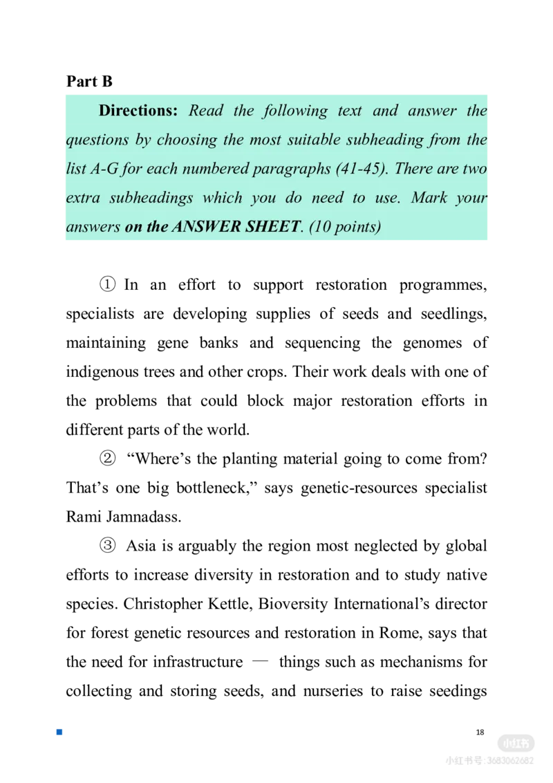 2026考研（英语二）试题_考研英语真题（英一＋英二）_考研英语真题_考研英语二历年真题_❤️2.英语二2010-2026真题及解析_2026考研英语二真题（PDF）