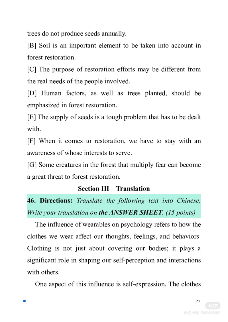 2026考研（英语二）试题_考研英语真题（英一＋英二）_考研英语真题_考研英语二历年真题_❤️2.英语二2010-2026真题及解析_2026考研英语二真题（PDF）