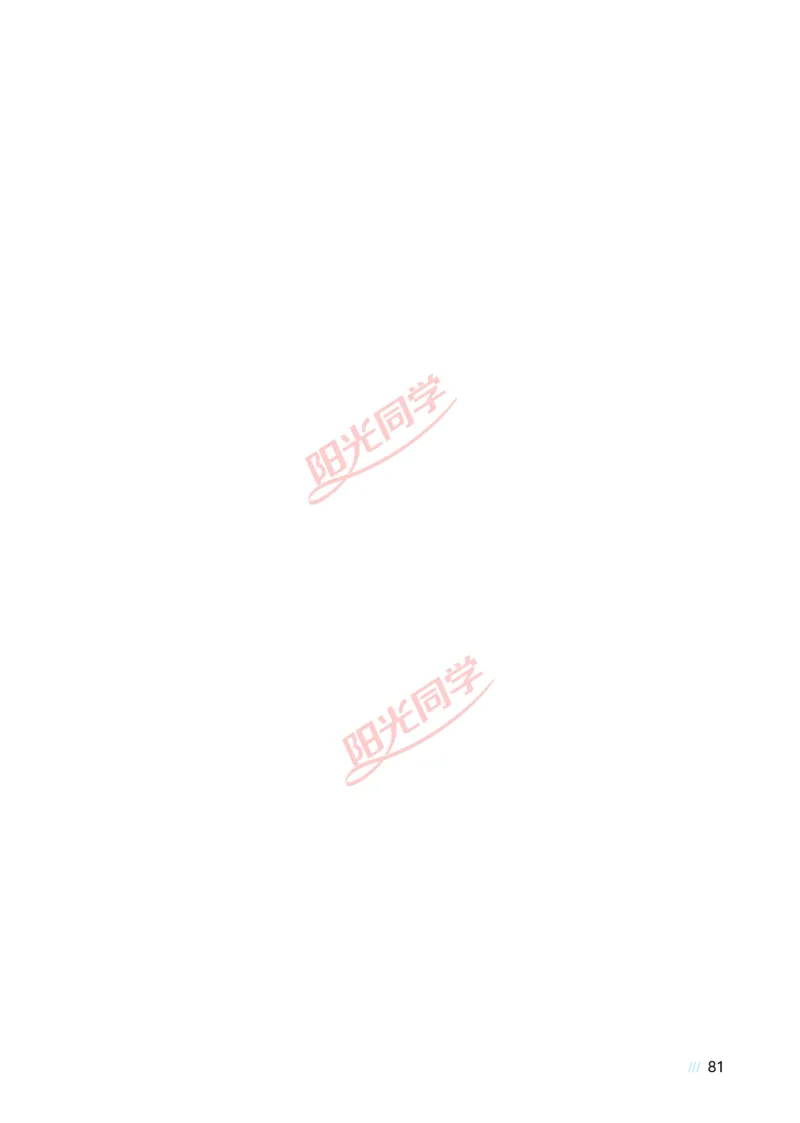 二6~10的认识和加、减法_小学数学人教版单独教案（1-6上下册）_《阳光同学教案》1-6上册（25秋）_阳光同学特级教案数学人教1年级上册