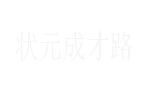 第6课时　解决问题(2)_小学数学人教版单独教案（1-6上下册）_《状元大课堂教案》1-6上下册（26春）_1-6上册_2.R2数上教案_二1-6的表内乘法_2.2～6的乘法口诀