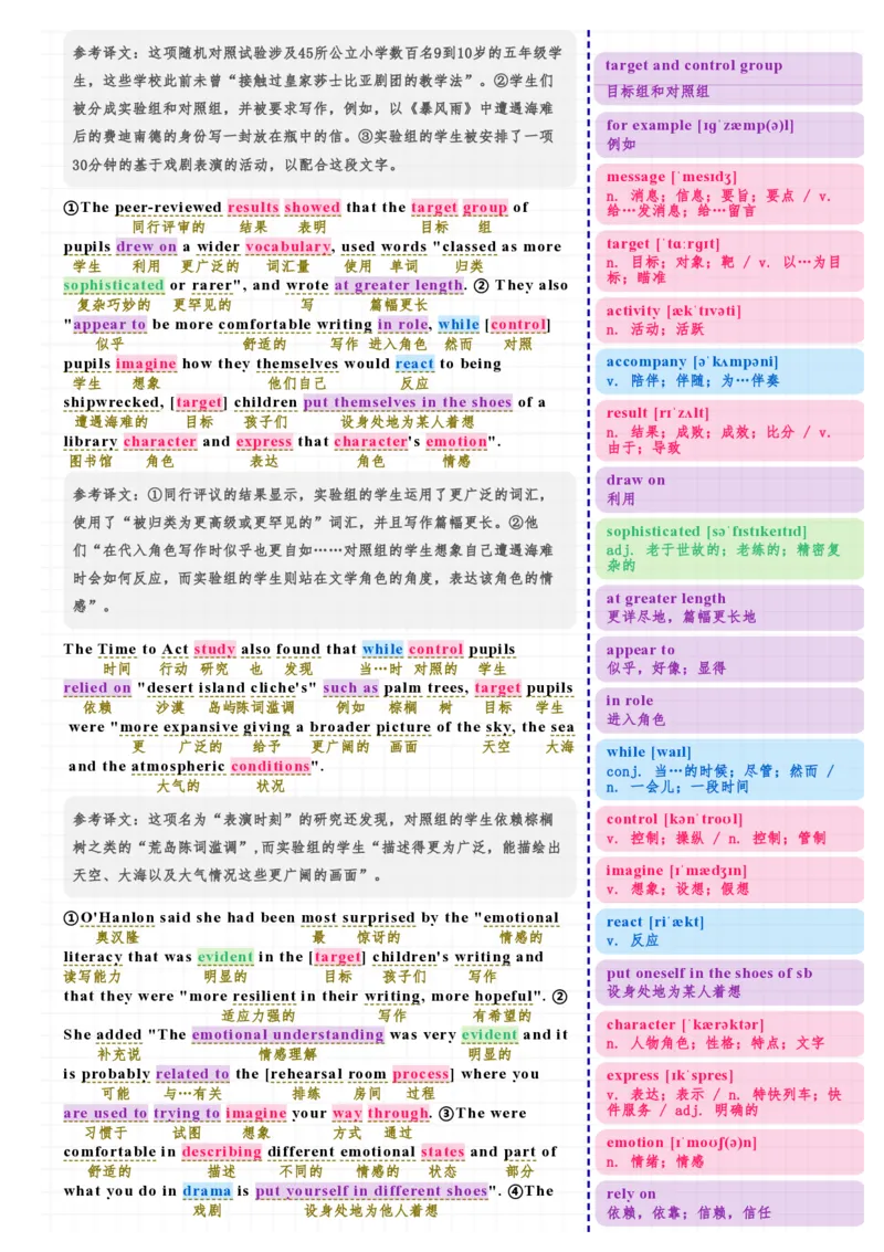 考研英语（&mdash;）2025年阅读Text1_考研英语真题（英一＋英二）_考研英语真题_考研英语一历年真题_❤️7.英语一逐词翻译（2005-2025）_3版本三所有题型推荐2002-2025_逐词翻译