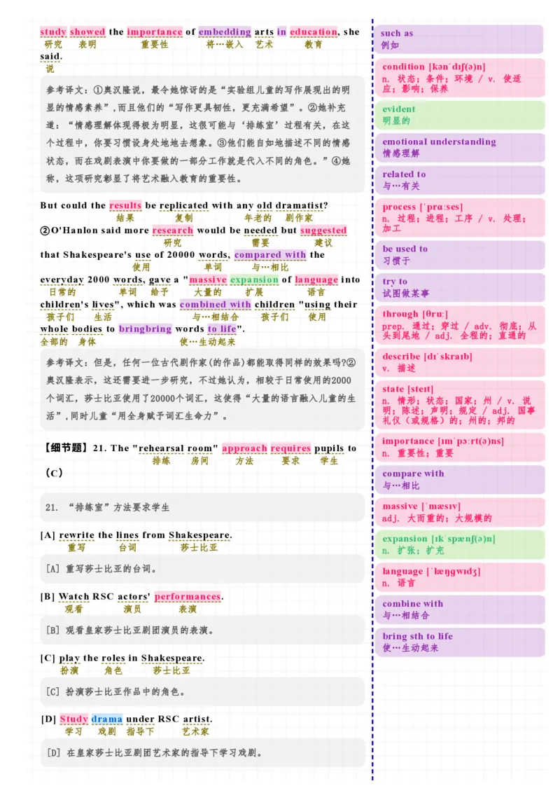 考研英语（&mdash;）2025年阅读Text1_考研英语真题（英一＋英二）_考研英语真题_考研英语一历年真题_❤️7.英语一逐词翻译（2005-2025）_3版本三所有题型推荐2002-2025_逐词翻译