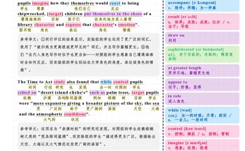 考研英语（&mdash;）2025年阅读Text1_考研英语真题（英一＋英二）_考研英语真题_考研英语一历年真题_❤️7.英语一逐词翻译（2005-2025）_3版本三所有题型推荐2002-2025_逐词翻译