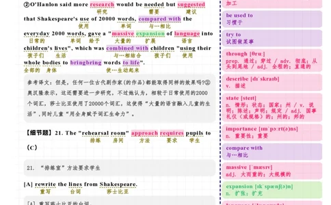 考研英语（&mdash;）2025年阅读Text1_考研英语真题（英一＋英二）_考研英语真题_考研英语一历年真题_❤️7.英语一逐词翻译（2005-2025）_3版本三所有题型推荐2002-2025_逐词翻译